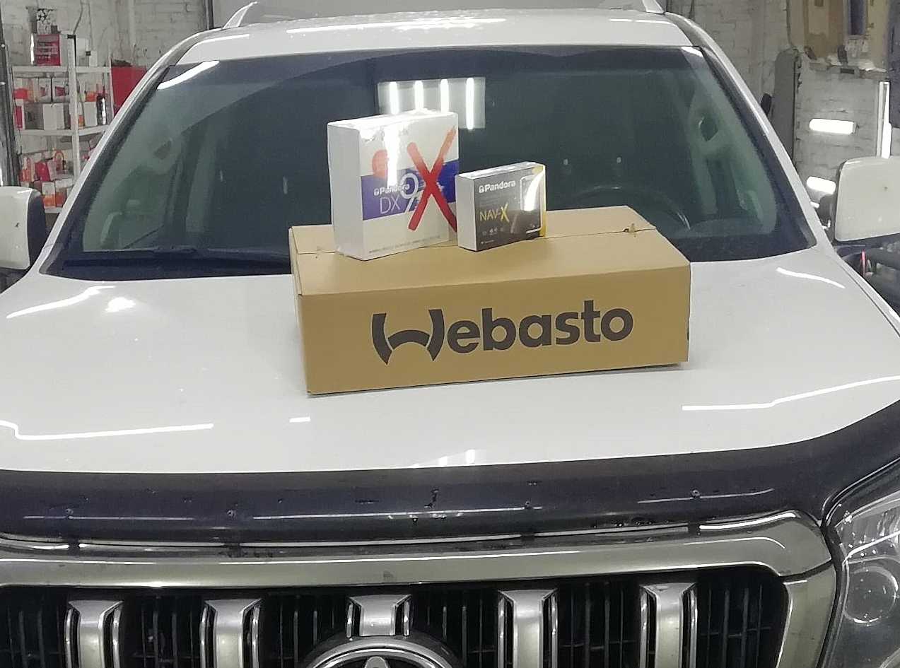 Установка Webasto Установка Webasto