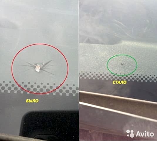 Ремонт сколов и трещин стекла Ремонт сколов и трещин стекла