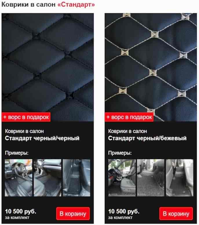 Скриншот 30-03-2021 142154.jpg