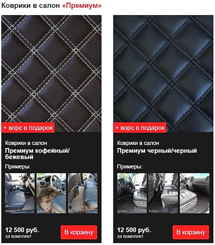 Скриншот 30-03-2021 142629.jpg