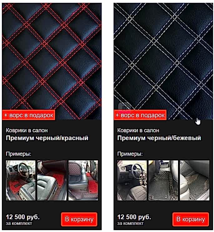 Скриншот 30-03-2021 142644.jpg