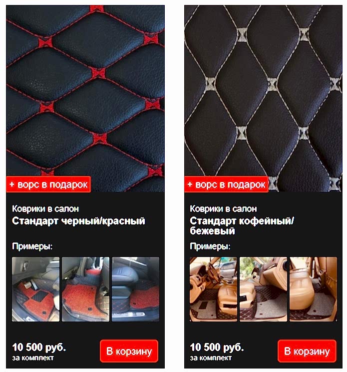 Скриншот 30-03-2021 142337.jpg