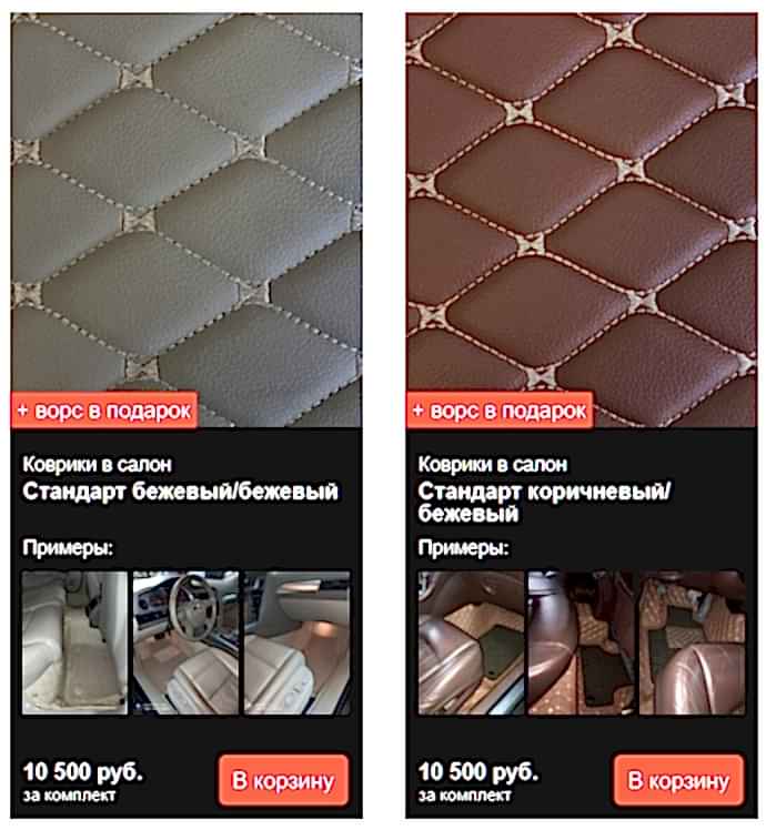 Скриншот 30-03-2021 142357.jpg